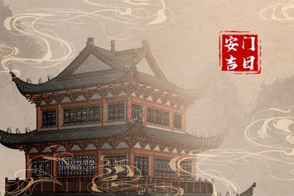 2025年07月04日安门好吗 今日装大门好不好