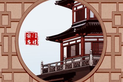 2025年12月27日是安门好日子吗 今日装大门好不好