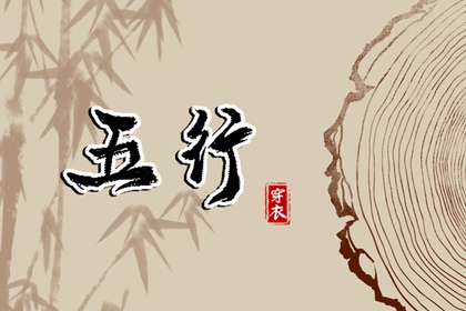 2025年09月20日是安葬好日子吗 是安装大门好日子吗