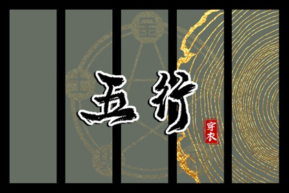 2026年08月15日安葬好不好 安装大门吉利吗