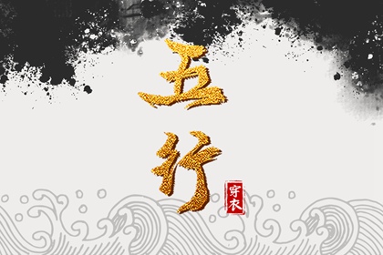 2025年08月04日是安葬好日子吗 宜安葬吉日查询