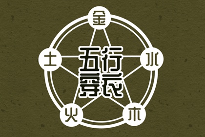 2026年10月26日是安葬好日子吗 装大门吉利吗