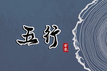 2025年09月28日是安葬好日子吗 今日装大门好不好