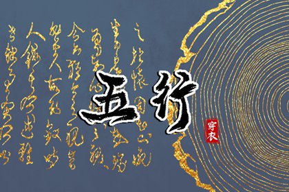 2026年01月06日安葬好吗 宜安葬吉日查询