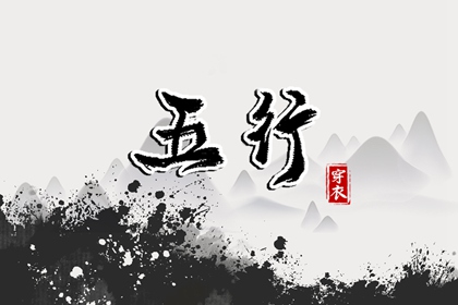 2025年10月12日安葬好吗 宜装大门吉日查询