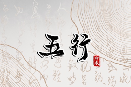 2026年11月10日是不是安葬吉日 今日安装入户门好吗