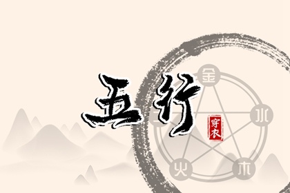 2025年09月13日安葬吉日查询 安装大门吉利吗