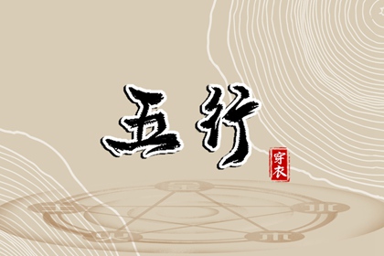 2025年08月12日是不是安葬吉日 今日安装入户门好不好