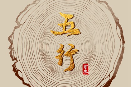 2025年07月17日安葬好吗 宜安装大门吉日查询