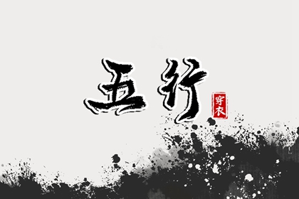 2025年08月07日安葬好不好 今日装大门好不好