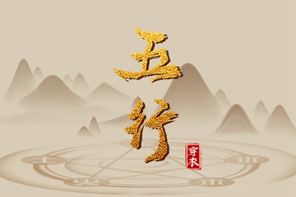 2026年02月04日是安葬好日子吗 安装大门吉利吗
