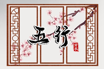 2026年01月12日安葬日子如何 安葬吉利吗