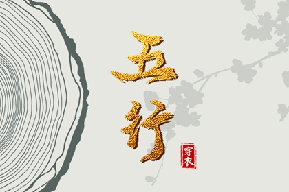 2025年10月14日安葬日子如何 宜安装入户门吉日查询