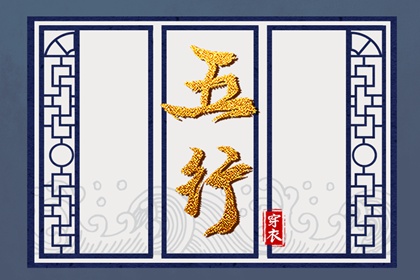 2026年07月20日是安葬好日子吗 宜安装入户门吉日查询