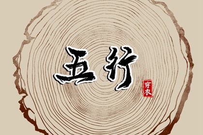 2025年10月08日安葬黄道吉日 今日安装入户门好不好