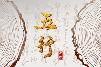 2025年08月11日安葬日子如何 今日安装入户门好不好