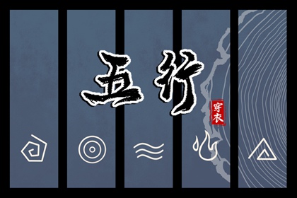 2026年02月21日安葬黄道吉日 今日安葬好吗