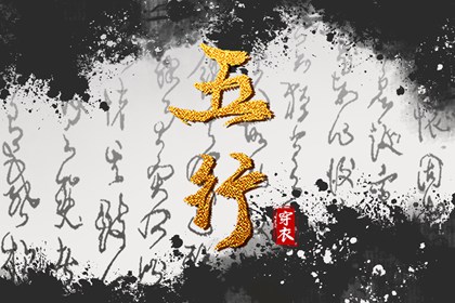 2026年05月13日安葬吉日查询 宜安装大门吉日查询