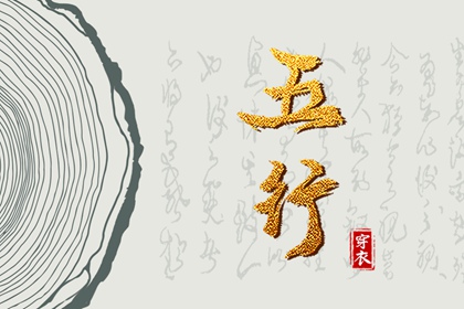 2026年03月15日安葬日子如何 装大门吉利吗