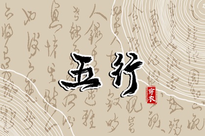 2026年03月31日安葬黄道吉日 今日安装大门好不好