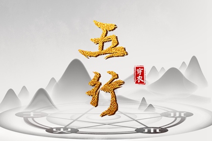 2025年07月03日安葬黄道吉日 是安装大门好日子吗