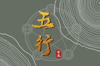 2025年09月16日是不是安葬吉日 是安装大门好日子吗