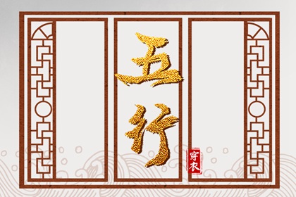 2025年12月02日安葬好吗 今日装大门好不好