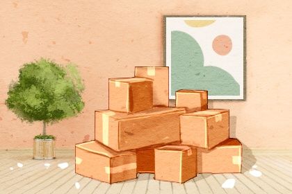 2026年11月10日是搬家好日子吗 宜乔迁搬新房吉日查询