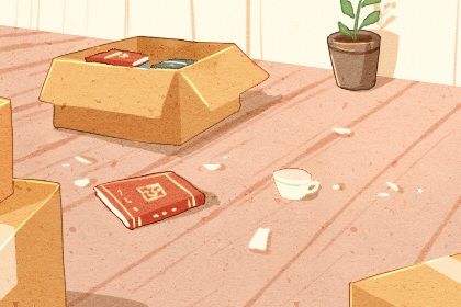 2025年农历八月初七搬家好吗 今日乔迁搬新房好吗