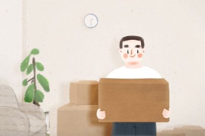 2026年07月20日是搬家好日子吗 是乔迁搬新房好日子吗