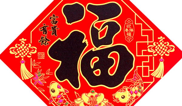 2026年农历二月廿六是搬家好日子吗 今日搬家入伙好吗