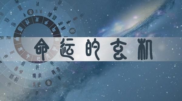 2025年03月26日财神方位查询