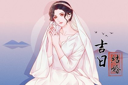 2025年农历七月十七订婚吉日查询 今日提亲好吗