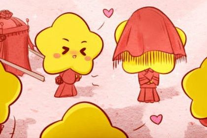 2025年07月04日是不是订婚吉日 今日订婚结婚好吗