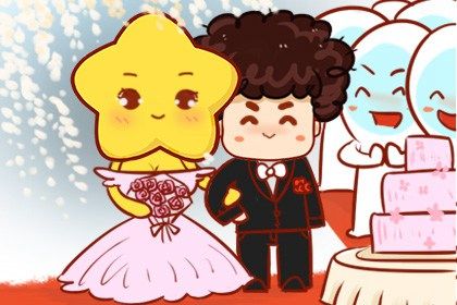 2025年10月08日订婚好不好 今日订婚结婚好吗