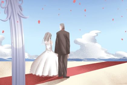 2025年农历八月十九订婚好不好 是订婚结婚好日子吗