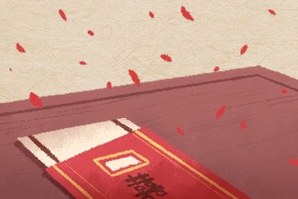 2026年农历八月十三是订婚好日子吗 订婚结婚吉利吗