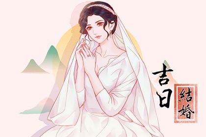 2027年农历正月初一是不是订婚吉日 订婚结婚吉利吗