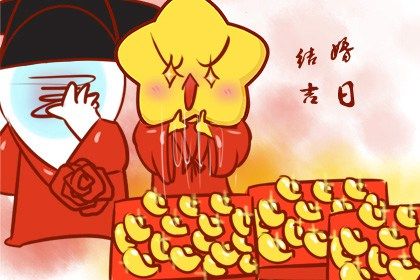 2027年01月31日订婚好不好 是提亲好日子吗