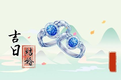 2027年03月05日是订婚好日子吗 订婚吉利吗