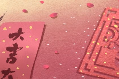 2025年农历八月十三订婚好吗 今日定亲好不好