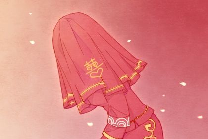 2026年05月15日结婚好不好 今日办喜事好吗