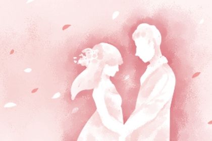 2029年01月28日结婚吉日查询 今日办婚礼好不好