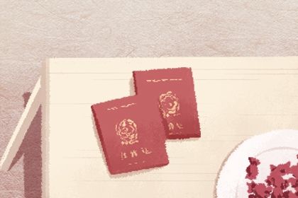 2026年农历四月廿三结婚好不好 是办婚礼好日子吗