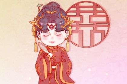 2028年07月27日结婚吉日吉时查询 是办喜事好日子吗