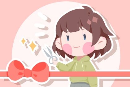2026年03月23日是开业好日子吗 今日营业好不好