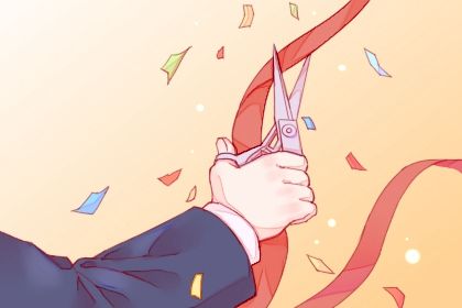 2026年农历七月十五开业黄道吉日 今日开市做生意好吗