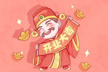 2025年农历冬月初二开业好吗 今日开张好吗