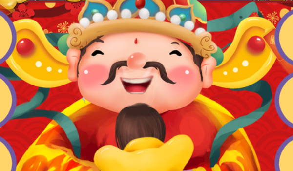2025年农历九月初五开业好吗 适不适合开业