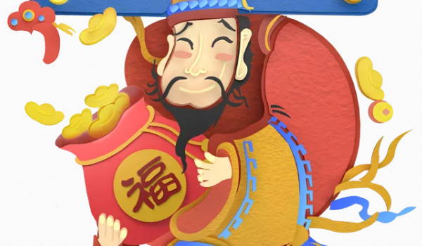 2026年02月03日开业黄道吉日 适不适合营业